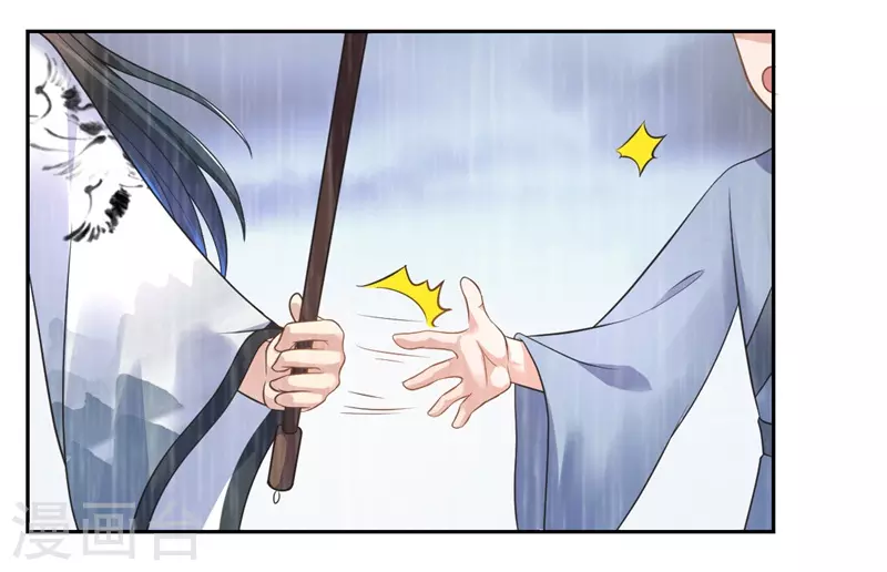 《重生医妃很痴情》第39话 进宫为皇上诊治 第20页