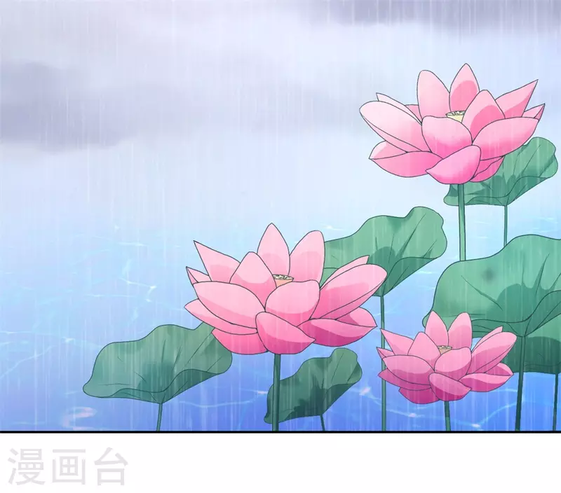 《重生医妃很痴情》第39话 进宫为皇上诊治 第4页