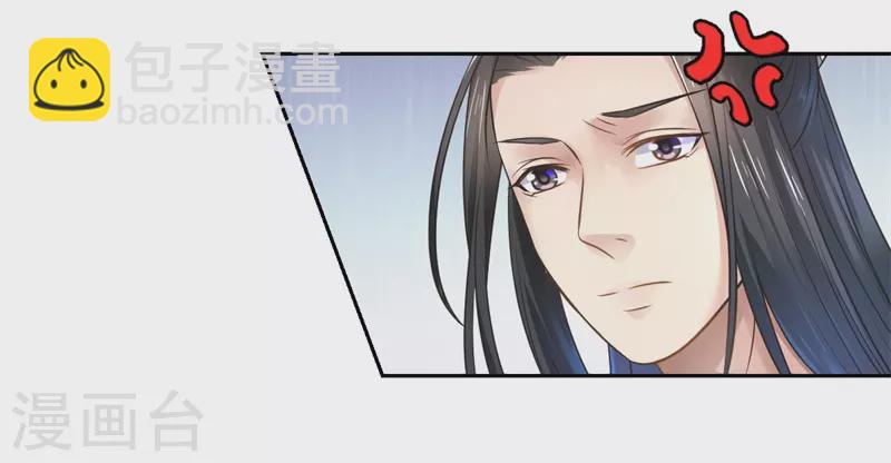 《重生医妃很痴情》第39话 进宫为皇上诊治 第19页