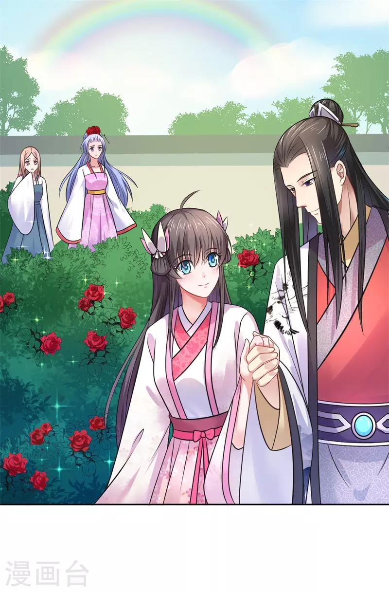 《重生医妃很痴情》第39话 进宫为皇上诊治 第33页