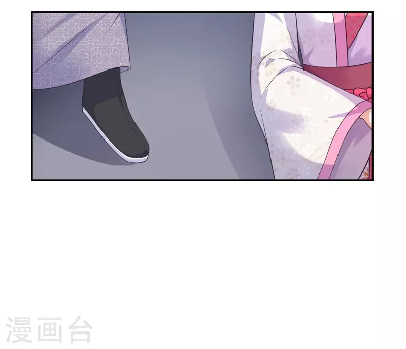 《重生医妃很痴情》第41话 所以最开始就是你吗？ 第9页