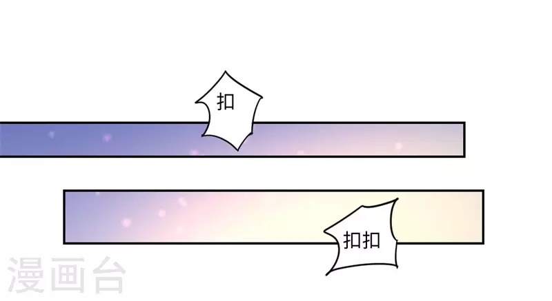 《重生医妃很痴情》第40话 可儿醒来 第5页