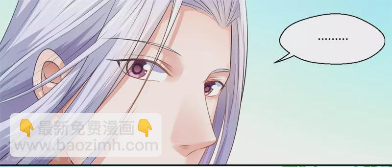 《重生医妃很痴情》第42话 她身上有异世之魂 第21页
