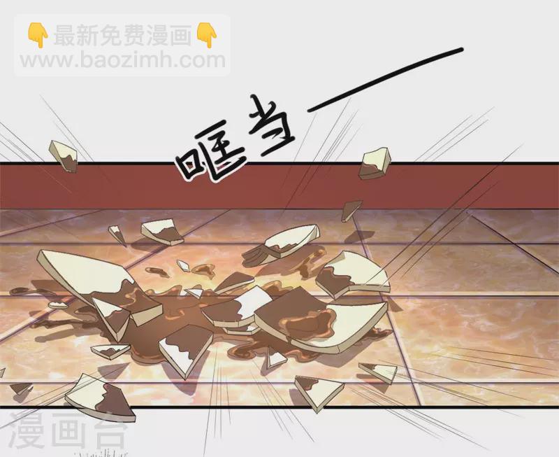 《重生医妃很痴情》第46话 不能说出我们的关系 第2页