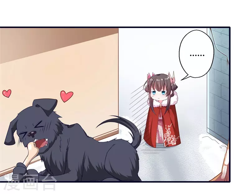 《重生医妃很痴情》第53话 预感再现 第23页