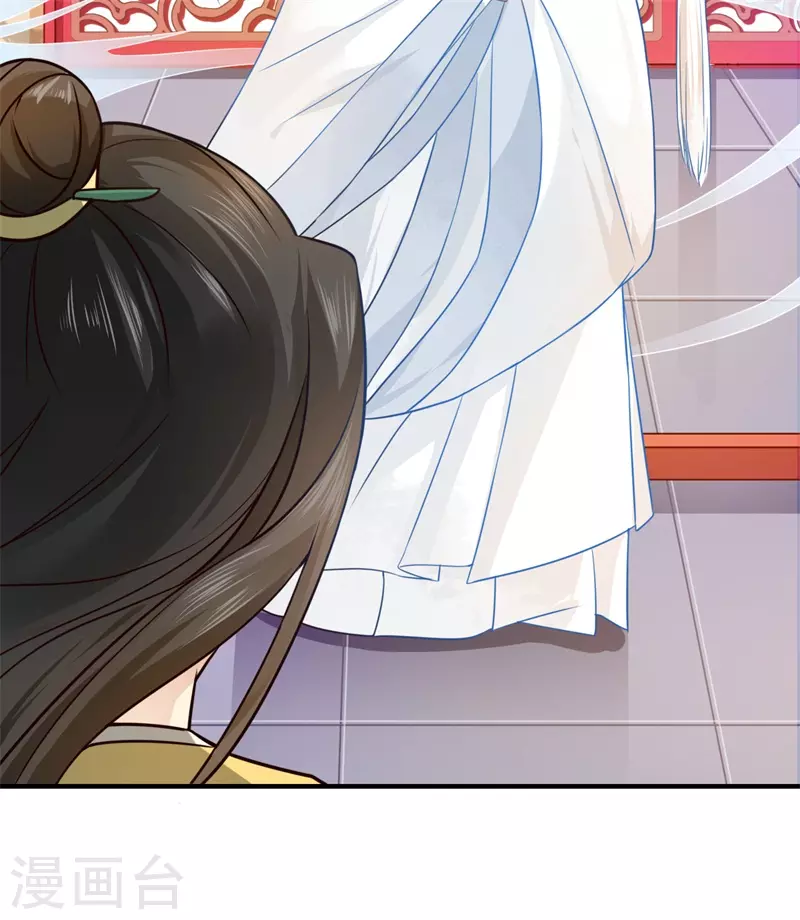 《重生医妃很痴情》第63话 她已经回到你身边了 第22页