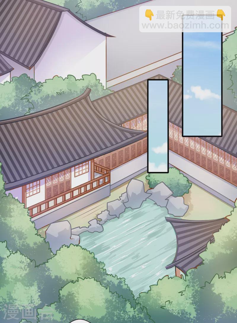 《重生医妃很痴情》第64话 夙世情劫 第15页