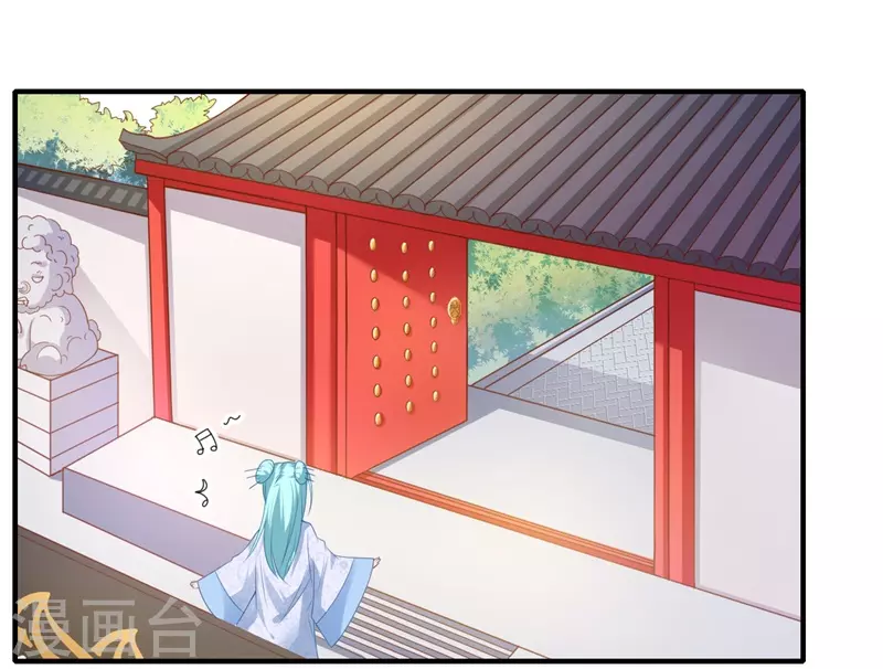 《重生医妃很痴情》第68话 我早知她不是温意 第13页