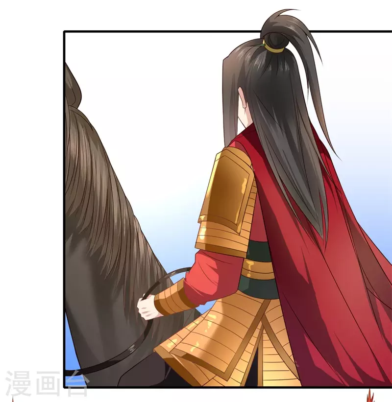 《重生医妃很痴情》第75话 等你平安归来 第3页