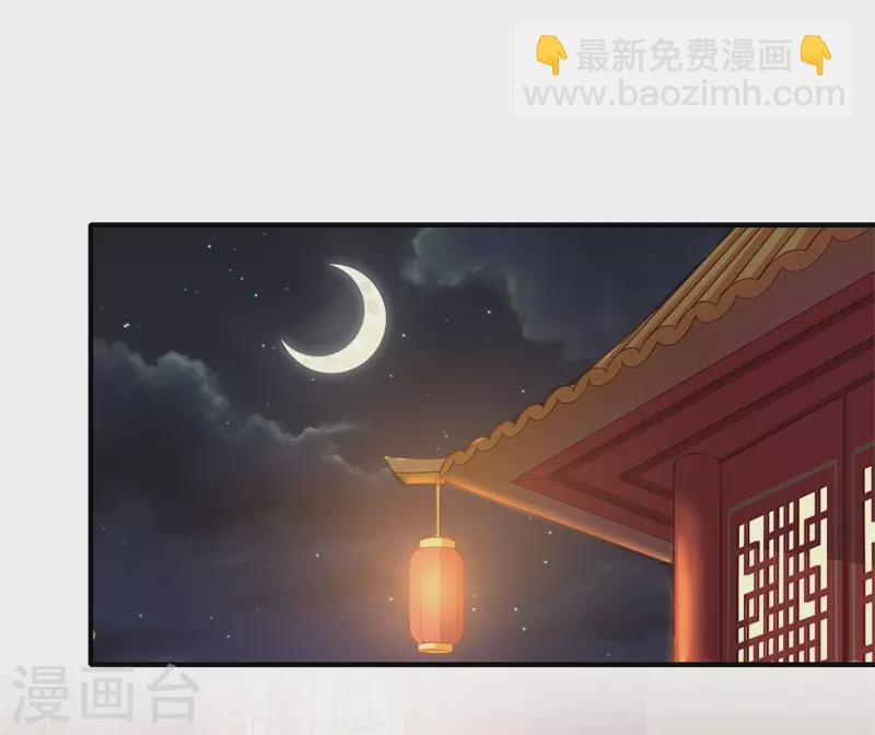 《重生医妃很痴情》第74话 出征为先锋 第2页