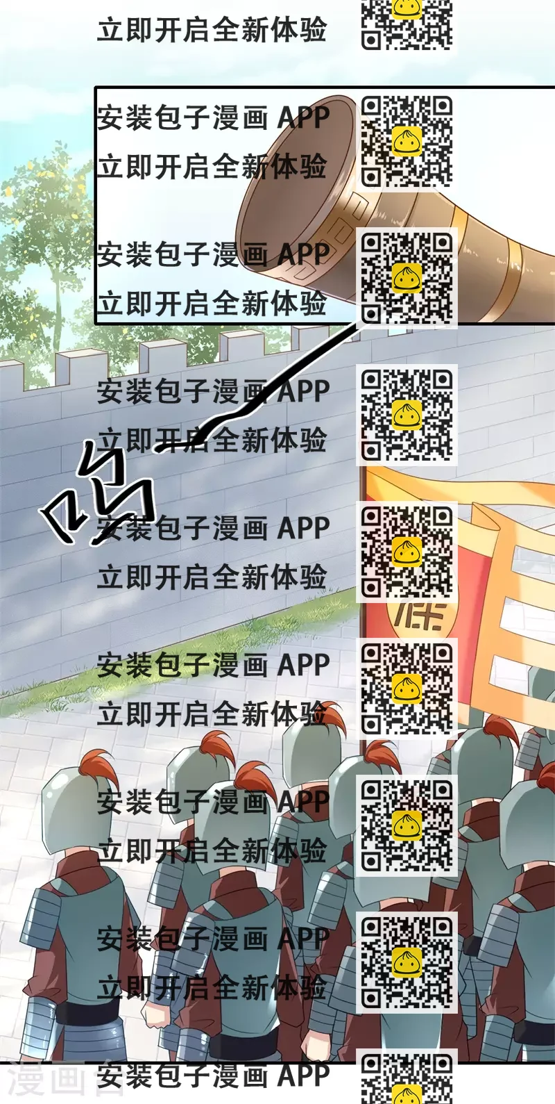 《重生医妃很痴情》第75话 等你平安归来 第2页