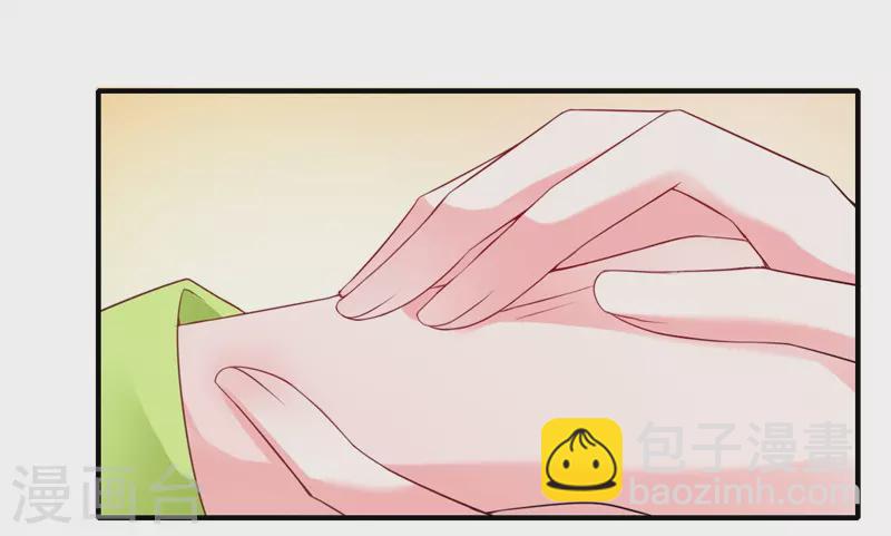《重生医妃很痴情》第72话 你的好意或许能害死他 第13页