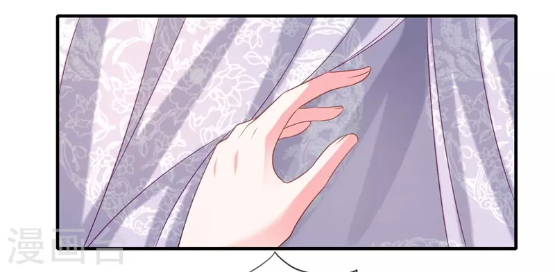 《重生医妃很痴情》第77话 夫妻情哪有皇位重 第13页