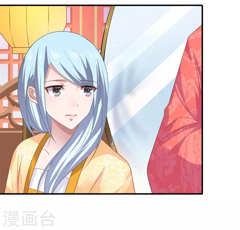 《重生医妃很痴情》第78话 那可是他儿媳啊！ 第27页