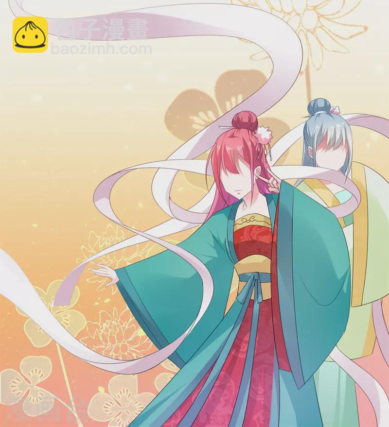 《重生医妃很痴情》第81话 虎毒不食子 第14页