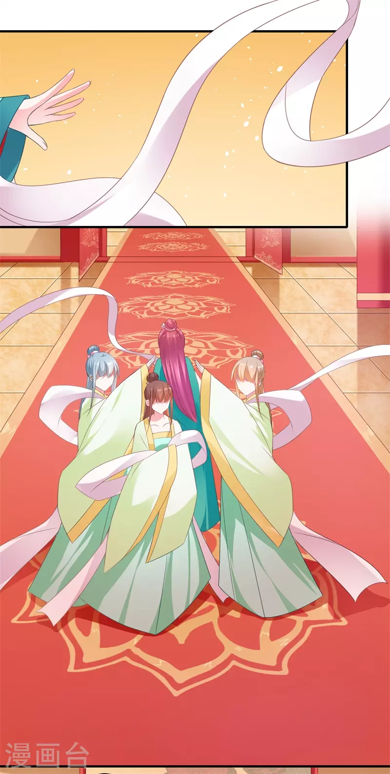 《重生医妃很痴情》第81话 虎毒不食子 第6页