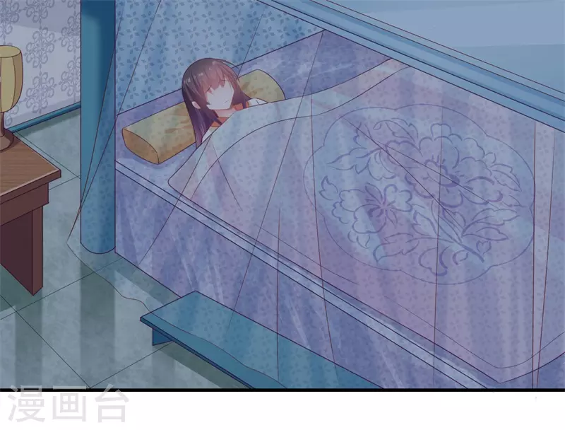 《重生医妃很痴情》第85话 陈雨竹之死 第17页