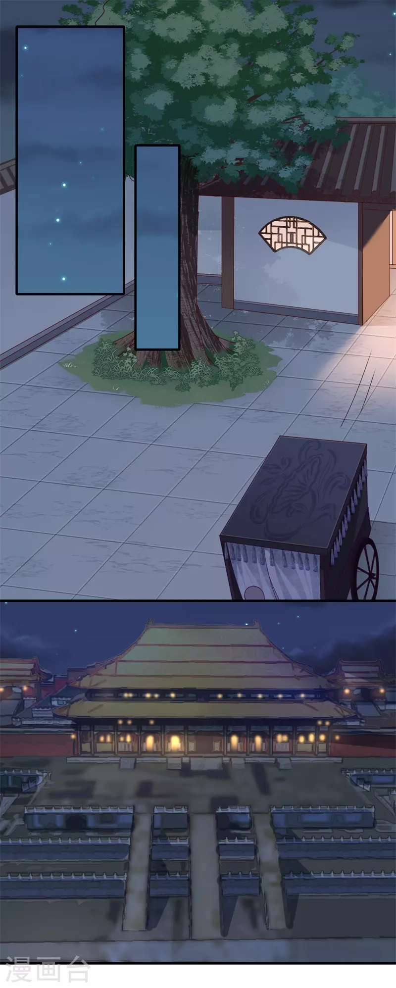 《重生医妃很痴情》第104话 偷偷关心 第12页