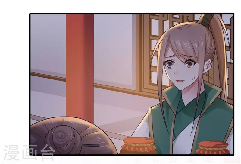 《重生医妃很痴情》第101话 失散的小妹 第6页