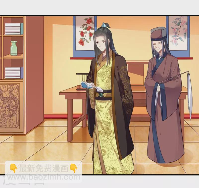 《重生医妃很痴情》第111话 救美戏码 第2页