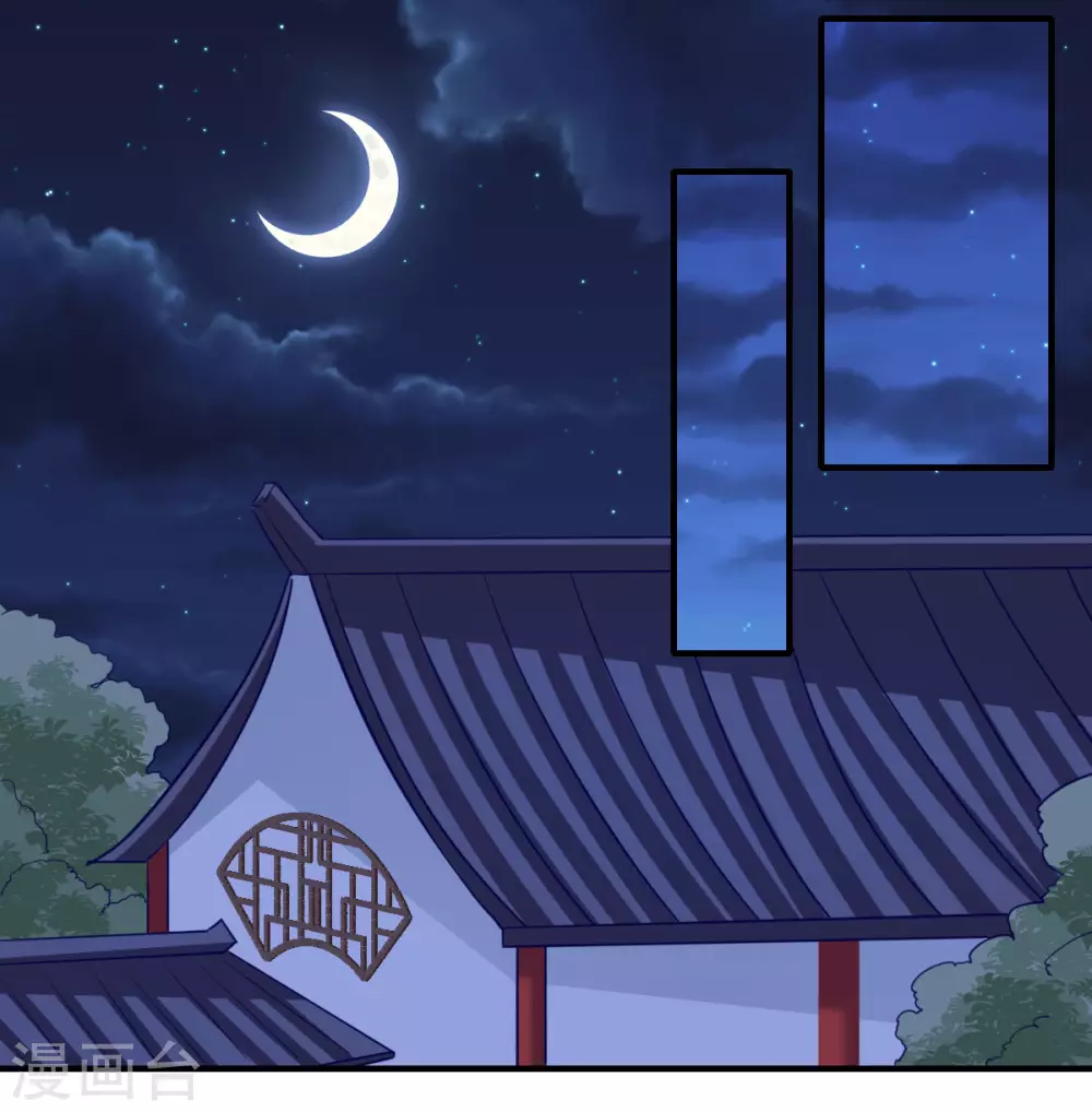 《重生医妃很痴情》第109话 可儿与陈元庆结盟 第24页