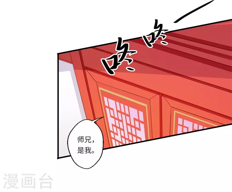 《重生医妃很痴情》第111话 救美戏码 第5页