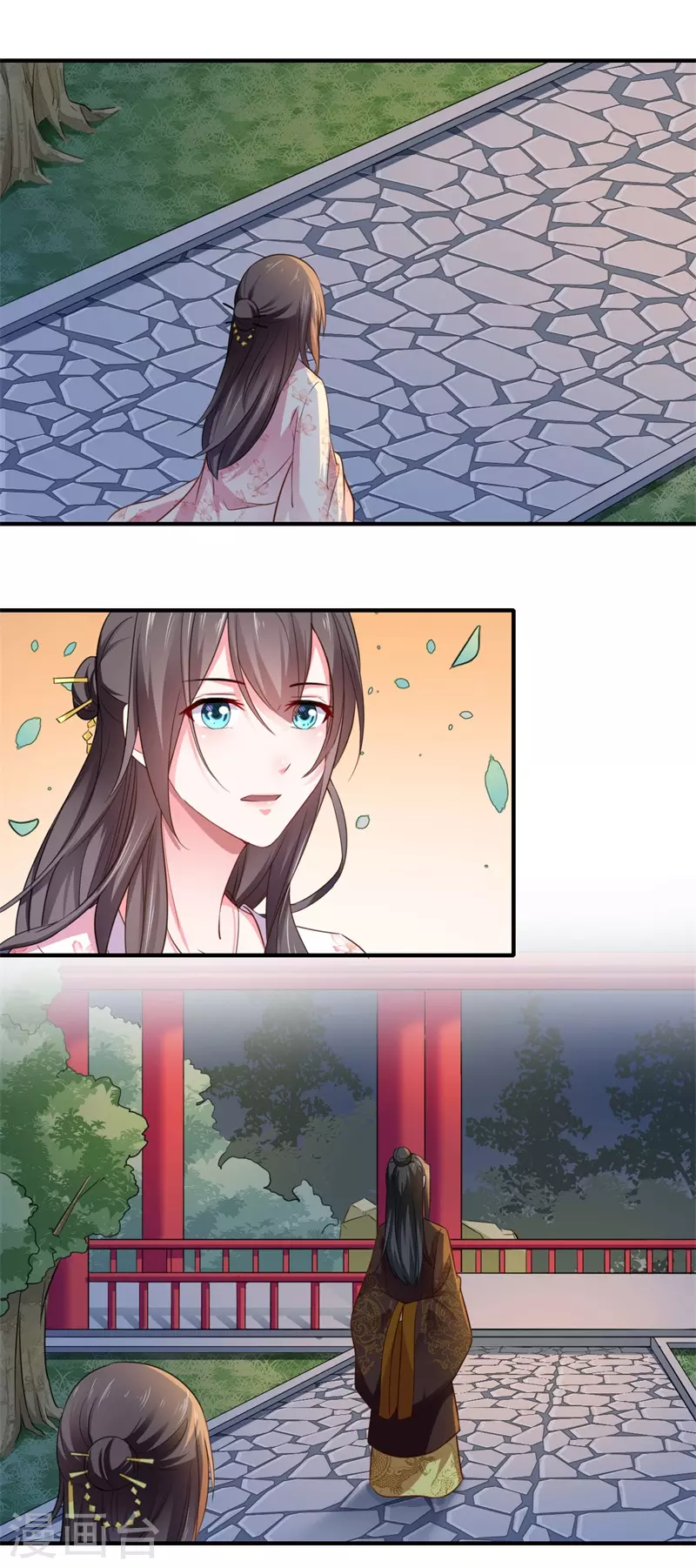《重生医妃很痴情》第115话 可儿师姐之死 第11页