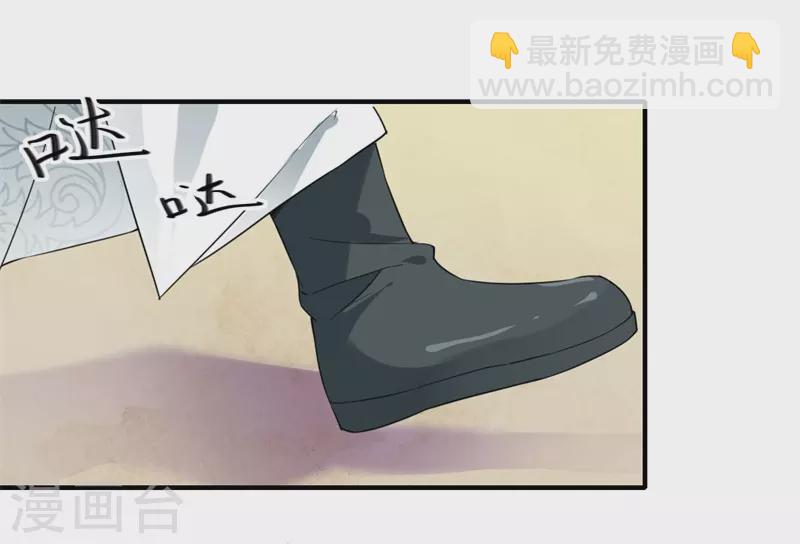 《重生医妃很痴情》第112话 可儿的师姐？ 第13页