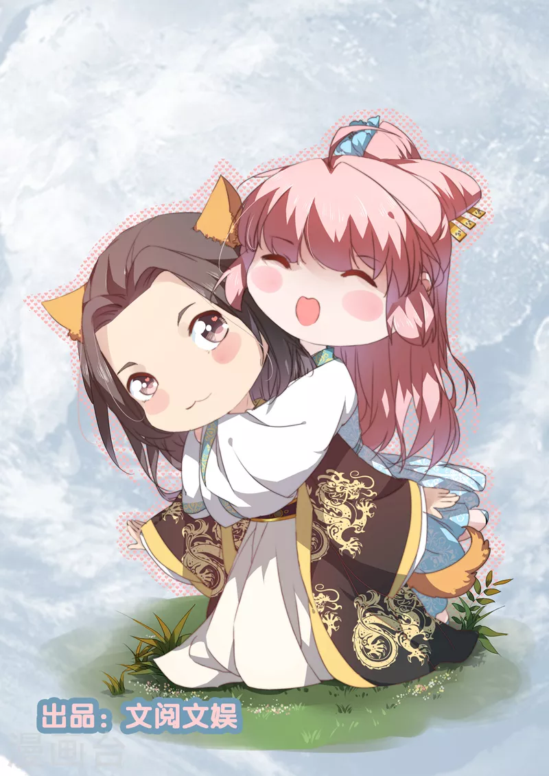 《重生医妃很痴情》第133话 找到爹爹 第1页