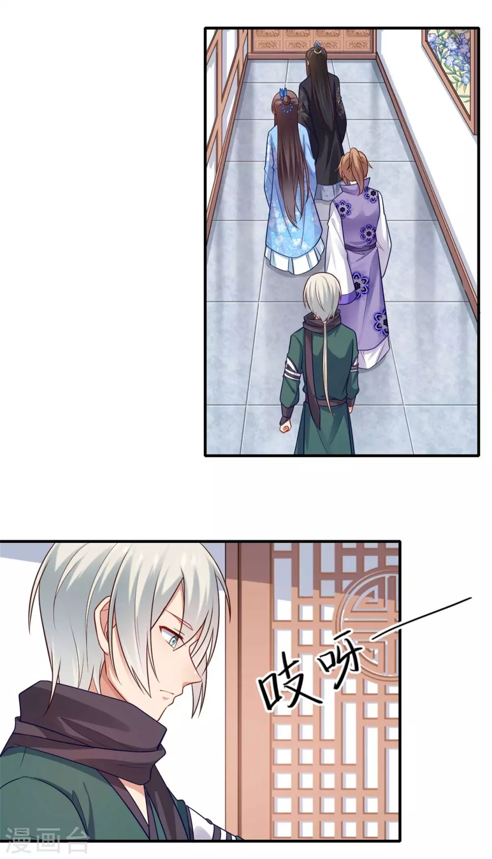 《重生医妃很痴情》第144话 可儿的确死了 第8页