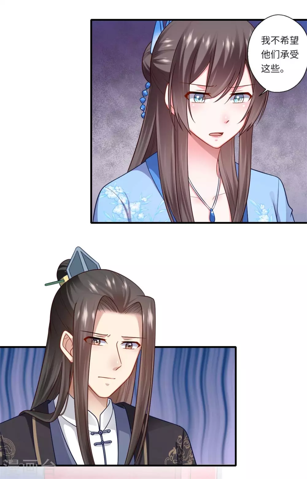 《重生医妃很痴情》第146话 为孩子重找生母 第12页