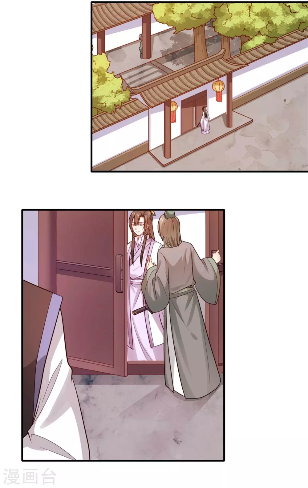 《重生医妃很痴情》第152话 飞龙门总部 第14页
