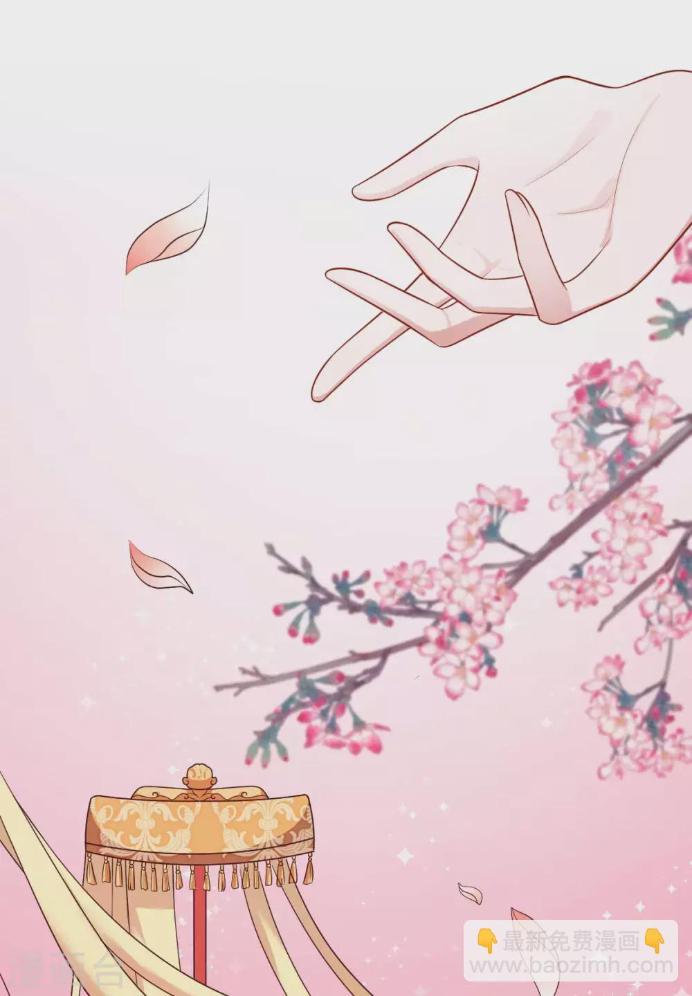 《重生医妃很痴情》第161话 可儿归来（完） 第19页