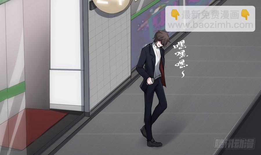 《超级键盘侠》第1话 爱的诱惑 第12页