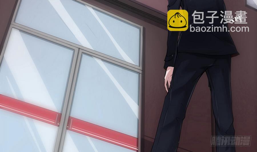 《超级键盘侠》第1话 爱的诱惑 第18页