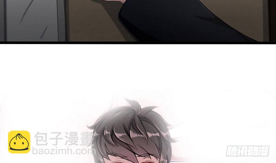 《超级键盘侠》第1话 爱的诱惑 第26页