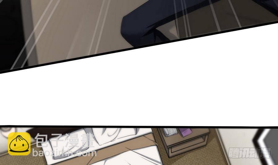 《超级键盘侠》第1话 爱的诱惑 第30页