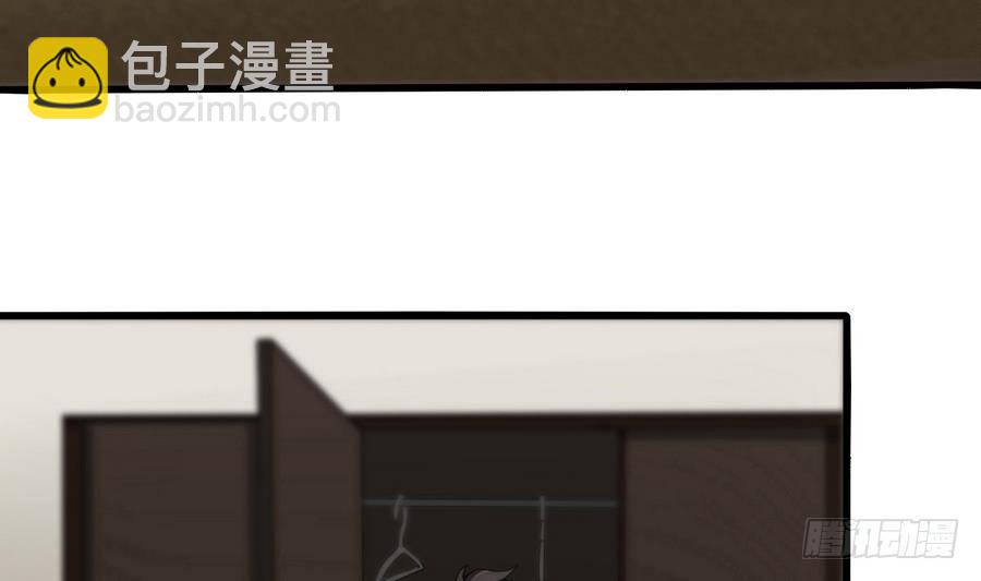 《超级键盘侠》第1话 爱的诱惑 第34页