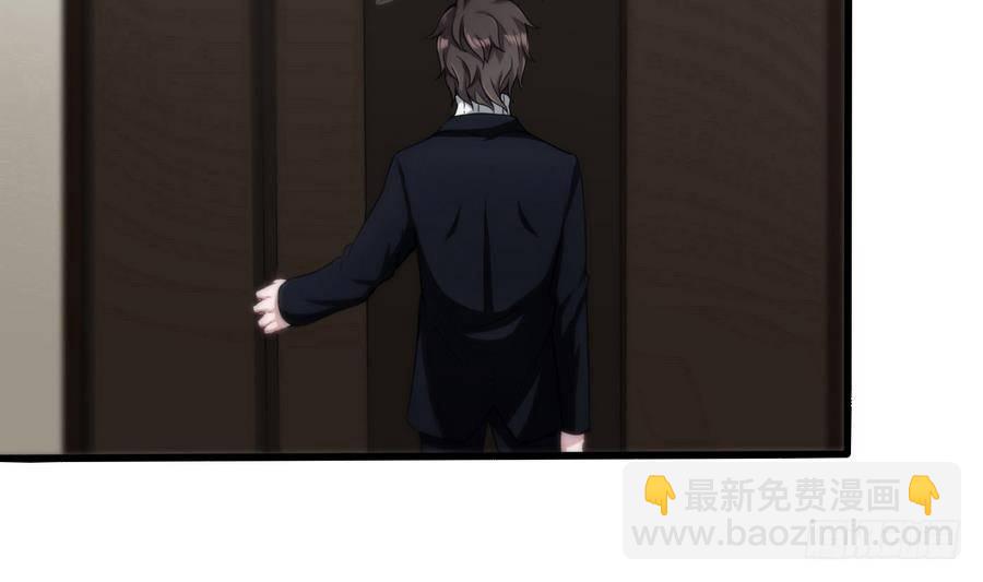 《超级键盘侠》第1话 爱的诱惑 第35页