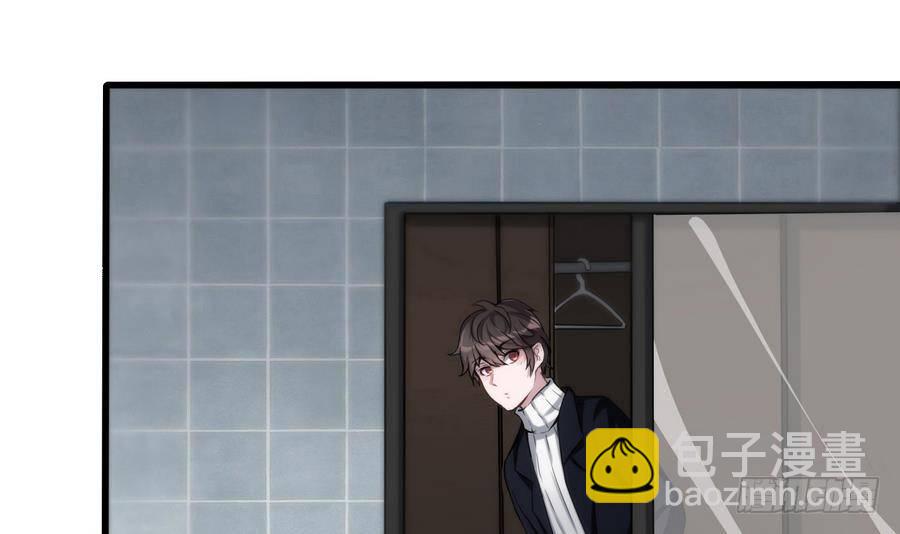 《超级键盘侠》第1话 爱的诱惑 第36页