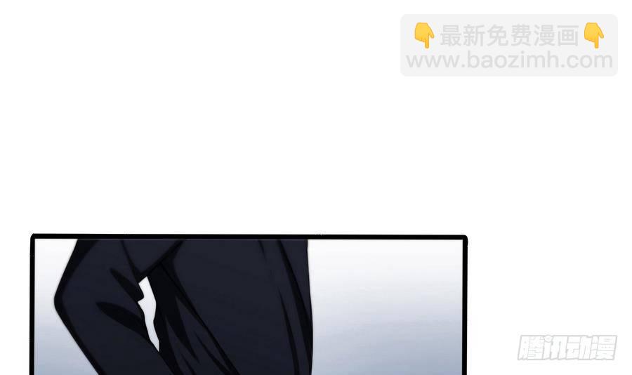 《超级键盘侠》第1话 爱的诱惑 第45页