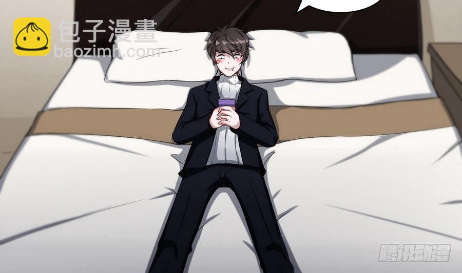 《超级键盘侠》第1话 爱的诱惑 第47页