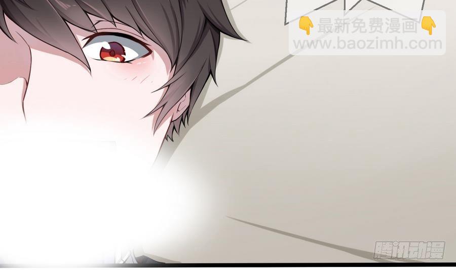 《超级键盘侠》第1话 爱的诱惑 第49页