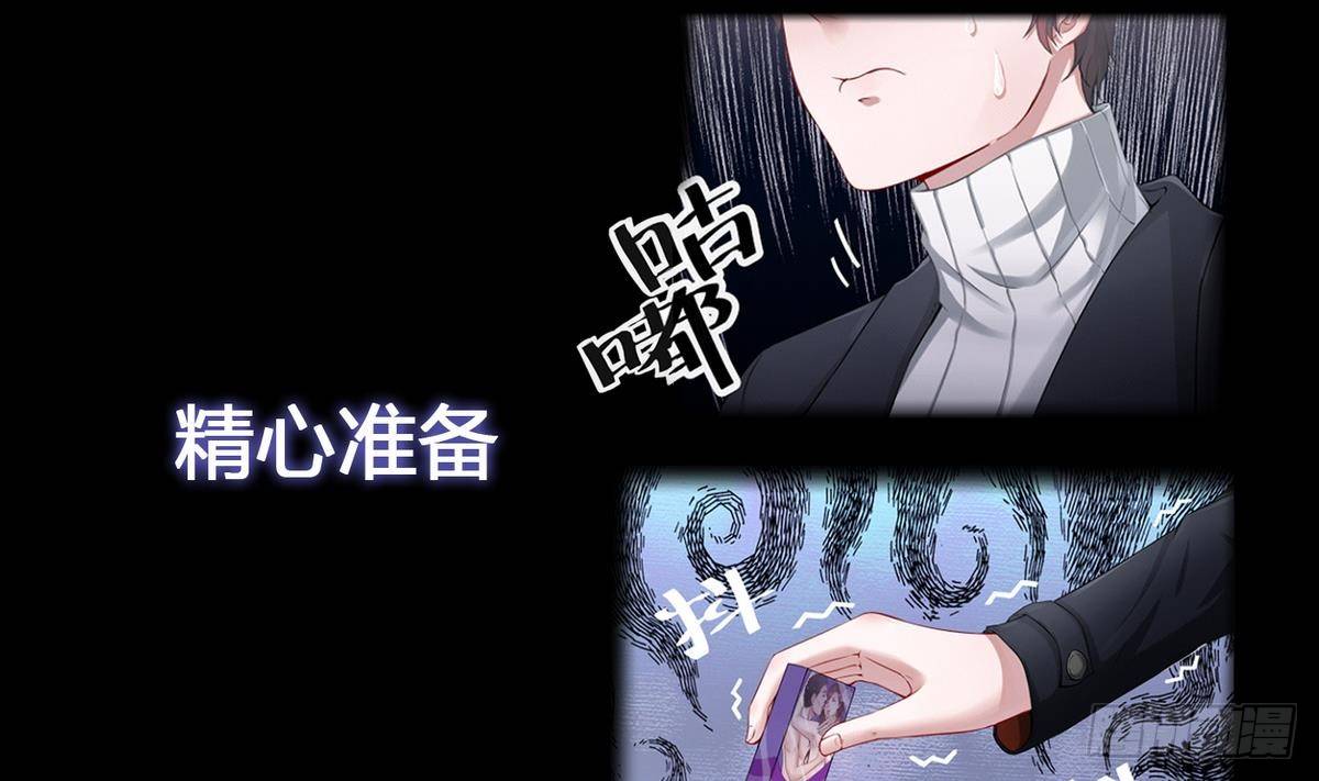 《超级键盘侠》第0话 预告 第10页