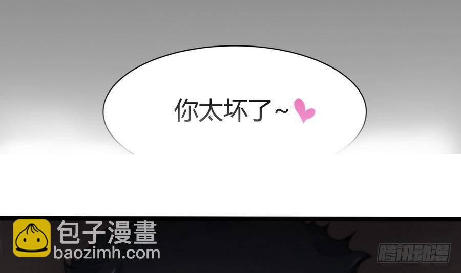 《超级键盘侠》第2话 抓个正着 第18页