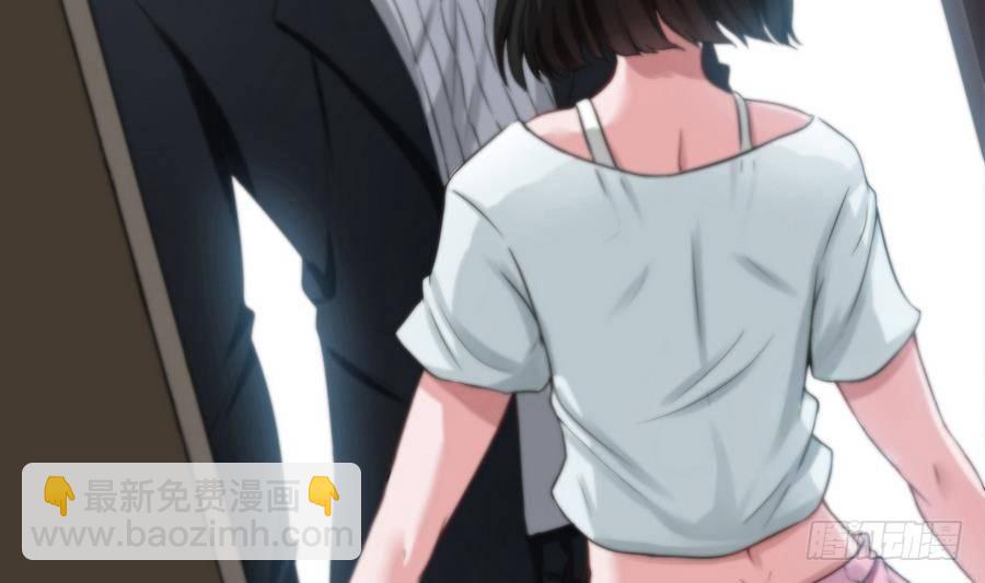 《超级键盘侠》第2话 抓个正着 第35页