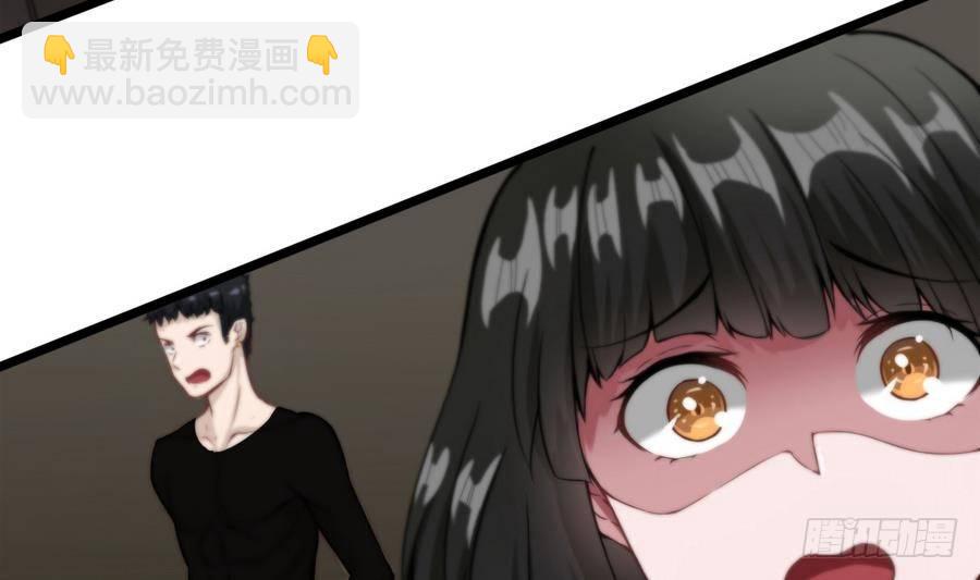 《超级键盘侠》第2话 抓个正着 第37页