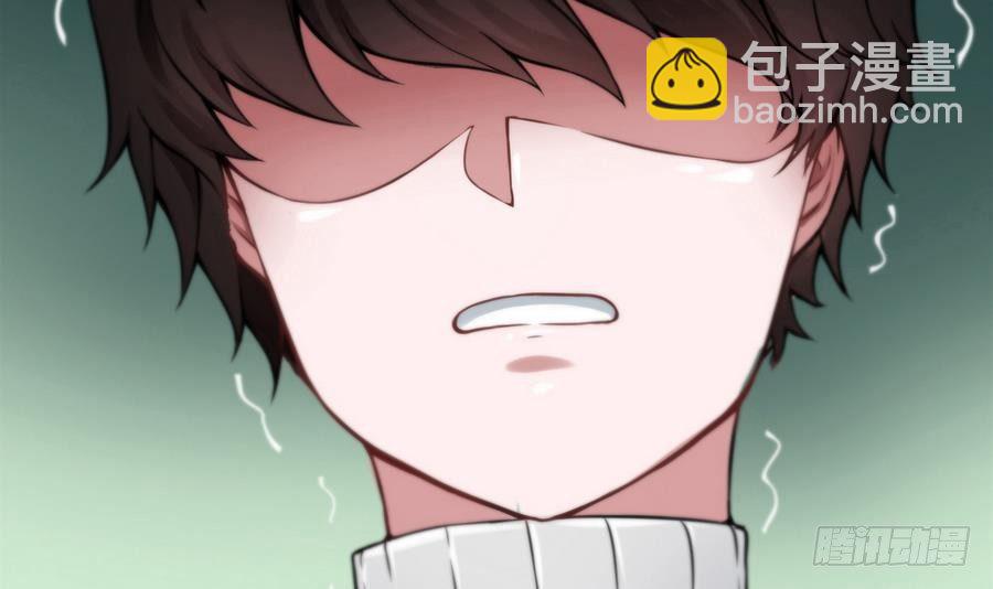 《超级键盘侠》第2话 抓个正着 第39页
