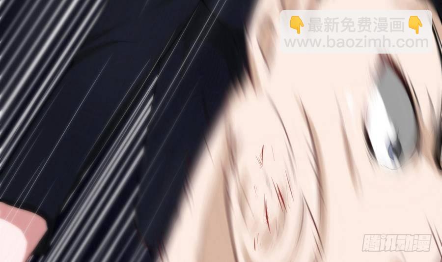 《超级键盘侠》第2话 抓个正着 第47页