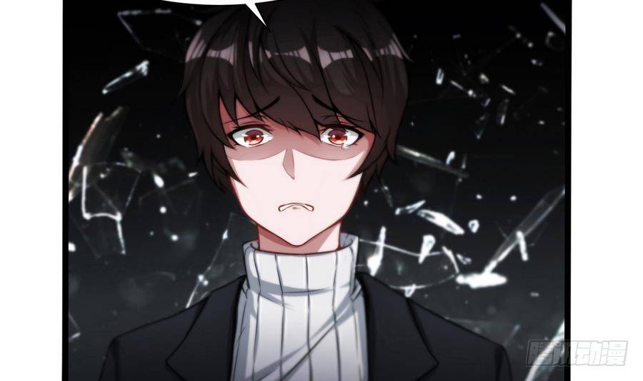 《超级键盘侠》第3话 美梦破灭 第12页